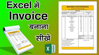 How to make invoice in ms excel excel me bill kaise banaye How to make bill in Microsoft excel [upl. by Hilleary]