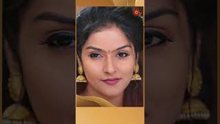 PunnagaiPoove SunTV shorts tamilserial [upl. by Tsuda]