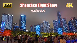 4K HDR  Shenzhen Futian Lighting Show CBD buildings staged bright lights at the same time  China [upl. by Elrebma]