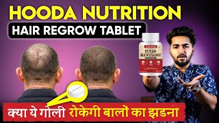 Hooda Nutrition Hair Growth Real Or Fake  Hair Growth Tablets Hooda Nutrition [upl. by Relyks]