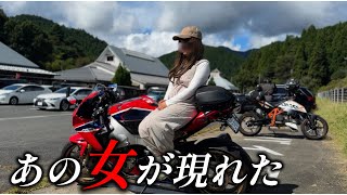 【バイク女子】レアな生物を探しに行ったら [upl. by Aruam]