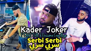 Kader Joker 2024 © Serbi Serbi  سربي سربي FT Adel Dillo [upl. by Rusty472]