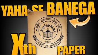 CLASS 10th  Yaha se banega 2024 ka paper🔥 Watch before DELETED [upl. by Nosilla]