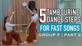 Tambourine Dance Steps  Group F Praise  Part 2 [upl. by Tybi]