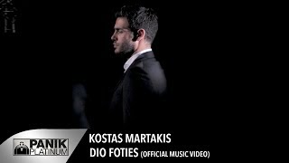 Κώστας Μαρτάκης  Δυο Φωτιές  Kostas Martakis  Dyo Foties  Official Music Video [upl. by Naam967]