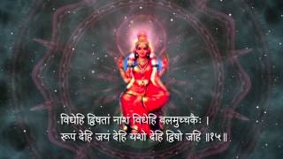 Argala Stotram  Lyrics  Bhanumathi Narasimhan  Art Of Living [upl. by Pradeep162]