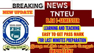 TNTEU BEd ISEMESTER EXAM MAR 2024 TEACHING AND LEARNING IMPORTANT QUESTIONS [upl. by Devi650]