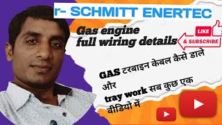 gas engine turbine cable work rschmitt enertec automation [upl. by Swehttam]