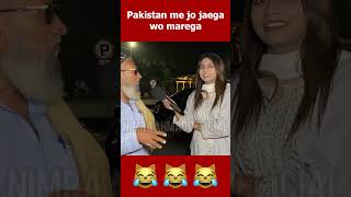 Jo pakistan jaega wo marega 😆pakistanireaction kadwasach [upl. by Ettennig282]