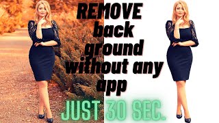 Remove background in your photo without any app Just 30 seconds… very easy method afterlight [upl. by Galer]