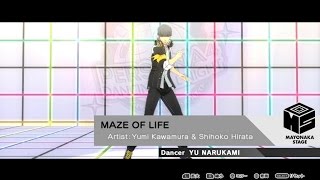 Persona 4 Dancing All Night JP  MAZE OF LIFE Video amp Lets Dance [upl. by Llamaj]