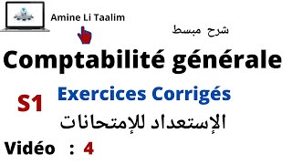 Comptabilité Générale Préparation aux Examens  Variation du Bilan Vidéo  4 [upl. by Talia147]