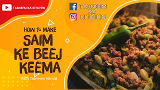 Saim Ke Beej Keema  سیم کے بیج قیمہ  साईं के बीज कीमा [upl. by Sakul247]