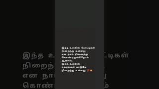 Thillalangadi movie motivation WhatsApp status [upl. by Norraa498]