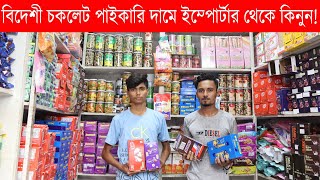 Chocolate Wholesale Market in Dhaka  বিদেশী চকলেট পাইকারি দামে ইম্পোর্টার থেকে কিনুন  Chocolate BD [upl. by Anyg989]