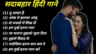 90s bollywood songs 🌹 new party songs 💘old vs new bollywood songsbudhdew [upl. by Godrich]