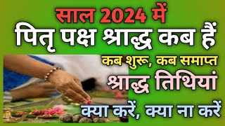 Pitru paksha 2024 start dateSharad kab se shuru haiPitru paksha 2024Sharad date 2024Shradh kb hi [upl. by Herwick]