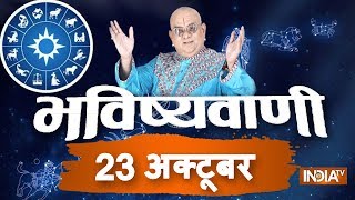 Bhavishyavani  October 23 2018  Full [upl. by Ahselyt]