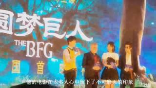 EngSub 161010 The BFG premiere conference Wu Lei Leo English show [upl. by Eelnodnarb]