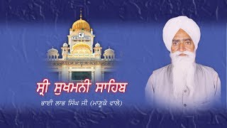 Sukhmani Sahib  Full Paath  Samput  Gurbani  Ekonkar  Bhai Labh Singh  Manoke Wale Nanaksar [upl. by Clarey]