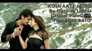 Kohi Aaye Jasto  AADHI BAATO  Official HD  Deepak Limbu [upl. by Efthim114]