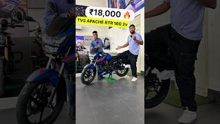 Tvs Apache RTR 160 2v Emi Down Payment apache1602v tvs [upl. by Yeoj]