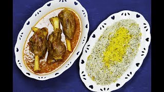 طرز تهیه باقالی پلو با ماهیچه اصیل و مجلسی  Baghali Polo ba Mahiche  Eng Subs [upl. by Siegler]