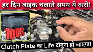 You Can Increase Clutch Assembly amp Gearbox Life Of Your Bike By Avoiding This One Riding Mistake [upl. by Bondon]