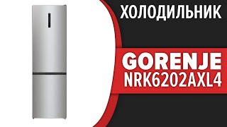 Холодильник Gorenje NRK6202AXL4 NRK6202AC4 NRK6202AW4 [upl. by Eserehs]