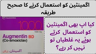 Augmentin bd 1000mg uses in urdu l Augmentin tablet l Augmentin CoAmoxiclav tablet uses in urdu [upl. by Ellednahs]