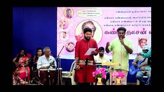 Paramasivan Kaluthil Irundhu ampManithan Enbavan Songs By KARTHICKamp ARAVINDH [upl. by Beera]