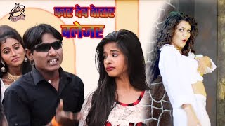 सुपरहिट गाना  फार देम तोहार बिलेज़र  Indresh Kumar Chouhan  Latest Bhojpuri Hit Video Songs 20018 [upl. by Pettiford382]