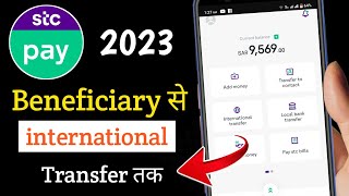 stc pay international Bank money transfer  stc pay से अपनी कंट्री में पैसा कैसे भेजें 2023 [upl. by Gairc]