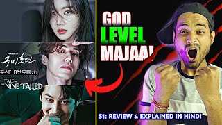 Tale Of The Nine Tailed Review  MAAL TAGDA🦊😈HAI  Tale Of The Nine Tailed Kdrama Review [upl. by Val87]