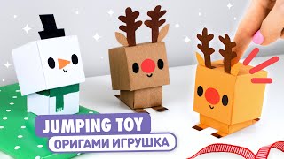 Оригами Снеговик и Олень из бумаги  Новогодняя Игрушка Антистресс  Origami Paper Snowman amp Deer [upl. by Hurlee]