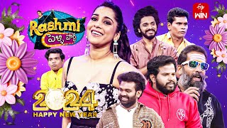 Rashmi Pelli Party  2024 ETV New Year Event  31st December 2023  Rashmi  ETV Telugu [upl. by Vaden216]