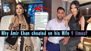 AMIR KHAN 9 baar pakra gaya 😨 chats LEAKED  Sad Faryal Makhdoom  Sana Amin [upl. by Marozas]