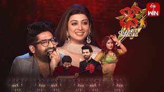 Dhee Celebrity Special Latest Promo  Mega Launch on 20th Dec  Hyper AadiShekhar MasterNandu ETV [upl. by Eniamreg241]