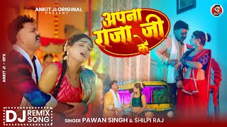 Apna Raja Ji Ke  Pawan Singh  Dj Remix Song  Dj Ankit Ji  Ankit Ji Original [upl. by Ztirf]