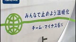 電気自動車の普及に向け 国が次世代自動車を自治体に無料貸与 [upl. by Htiekel398]