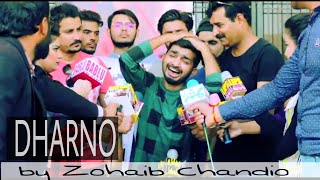 Dharno by Zohaib Chandio [upl. by Nidnal275]