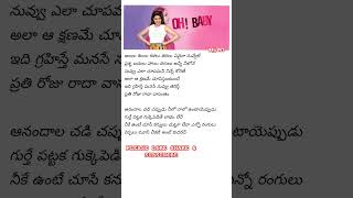 Maha adbutham song lyrics status  oh baby movie songs ohbaby samantha tejasajja telugulyrics [upl. by Notsob]