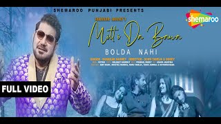 Mitti Da Bawa Bolda Nahi  Shankar Sahney  New Latest Song 2021  Shemaroo [upl. by Lorenzana]