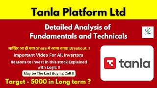 Tanla Platforms Share Analysis in Detail  Tanla platforms Share Breakout 🚀 [upl. by Anitsua]