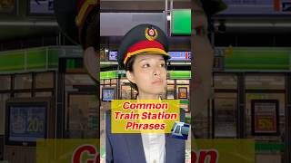 Common Train Station Phrases in Japan A Traveler’s Guide🚃japanese japaneselanguage japanrail [upl. by Dorison]