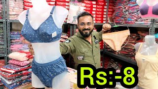 Rs8🔥Hosiery ManufacturerAhmedabad Hosiery ManufacturerNeha Hosiery ManufacturerHosiery Market [upl. by Bohman16]