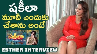 Shakeela Biopic Movie Heroine Esther Interview  TFPC [upl. by Weidar]