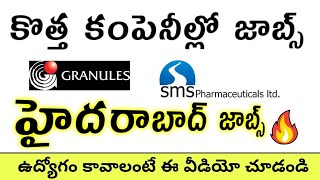 Granules • SMS Pharma Company Job vacancy for freshers amp Exp  Success Drive Telugu  Job Updates [upl. by Brunell]