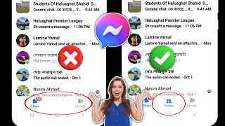 How to Fix Messenger People Option Not Showing Problem  Messenger People Option Missing [upl. by Lough]