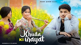 Khuda ki Inayat Hai  Sun Soniye Sun Dildar  Heart Touching Love Story  Sad Song  Maahi Queen [upl. by Inger]